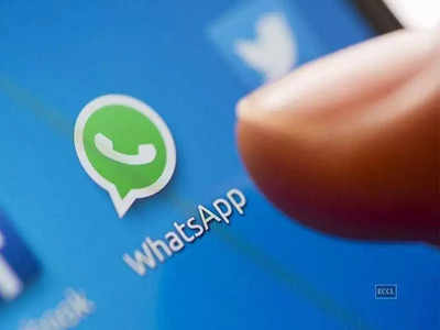 WhatsApp GB Atualizado Sem Anúncio
